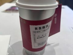 -炖物24章·顺时轻养茶(黄龙店)