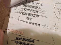 -顺峰(农展馆店)