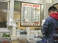 -张阿三馄饨店