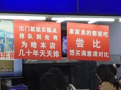 -宫廷糕点铺