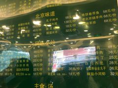 -老回回饺子馆(海洋馆店)