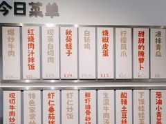-麽麽家•爆炒牛肉饭(景瑞时光里店)