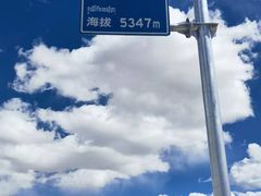 -界山达坂