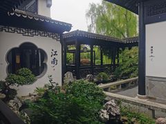 -金海华·华宴江南(斜塘店)