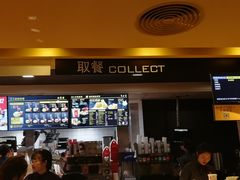 -麦当劳(新世纪环球中心店)