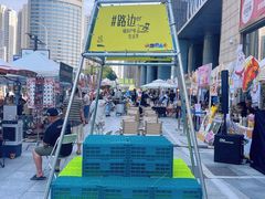 -鹏欣水游城