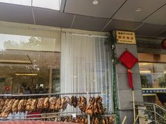 -群乐饭店(滨安路店)