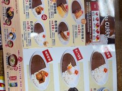 -食其家·牛丼咖喱(广元西路店)