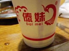 -傣妹火锅(南京东路一店)