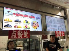 -新五爱道夜市