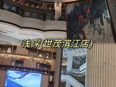 -汤连得温泉馆(宝山店)