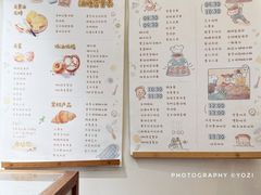 -慢熟面包店bud bread(孩儿巷店)