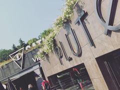 -UNI UNI(环亚凯瑟琳店)