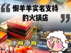 -牛武士寿喜烧·和牛火锅自助(全球首店)