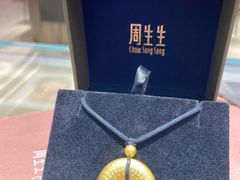 -海底捞火锅(翔龙天地广场店)
