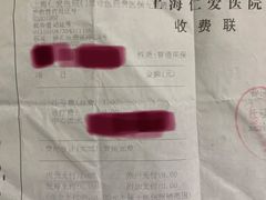 -上海仁爱医院