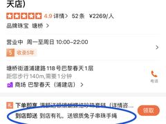 -巴黎春天(浦建店)
