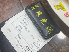-陈光记烧腊店(罗保博士街店)