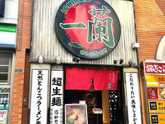 -一兰拉面(新宿中央东口店)