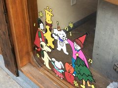 -帝戎(禾祥西路店)