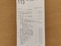 -利苑酒家(华熙国际店)