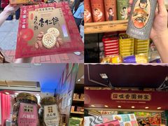 -官也街