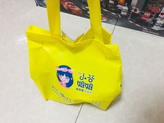 -小谷姐姐麻辣拌·麻辣烫(北辰店)