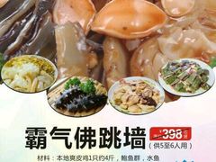 -南海食街(佛冈店)