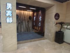 -张家港金凤凰度假村温泉