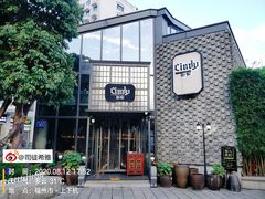 -新悦·霞浦海鲜生(上下杭店)