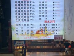 -秦韵味香辣爆肚面(钟楼店)