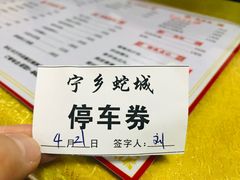-兄弟宁乡龙城(麓景路店)