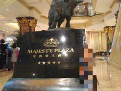 -上海南新雅大酒店