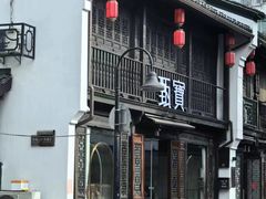 -小河直街历史文化街区