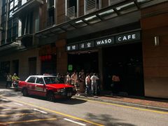 -华嫂冰室(尖沙咀店)