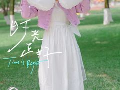 -秀丽东方