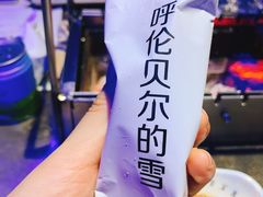 -很久以前羊肉串(打浦路店)