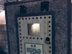 -汤森悠生活文化汤(江宁万达店)