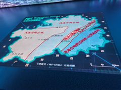 -贵州省地质博物馆