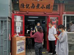 门面-陈记卤煮小肠
