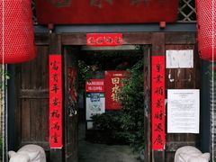 门面-回水镇·江湖川菜(恒大新城店)