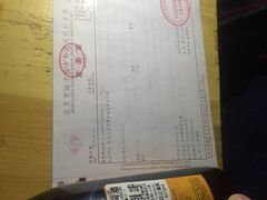 -护国新天地