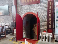 -皇家冰窖小院(什刹海店)