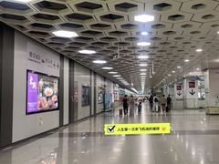-深圳宝安国际机场