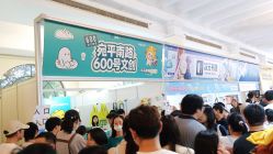 点击看大图 -MINI MARS 脚下的城市乐园·餐饮·派对(静安江宁店)