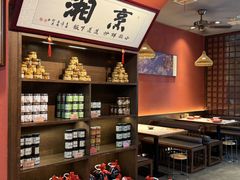 -烹湘·鲜炒湖南土菜(海珠店)