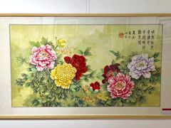 -炎黄艺术馆
