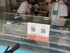 门面-兰州-西固陈记牛肉面·烧烤(山阴路店)