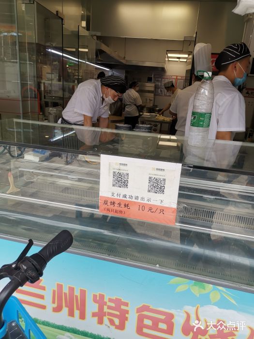 兰州-西固陈记牛肉面·烧烤(山阴路店)门面图片