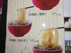 菜单-兰州宾馆餐厅(兰州驻京办店)